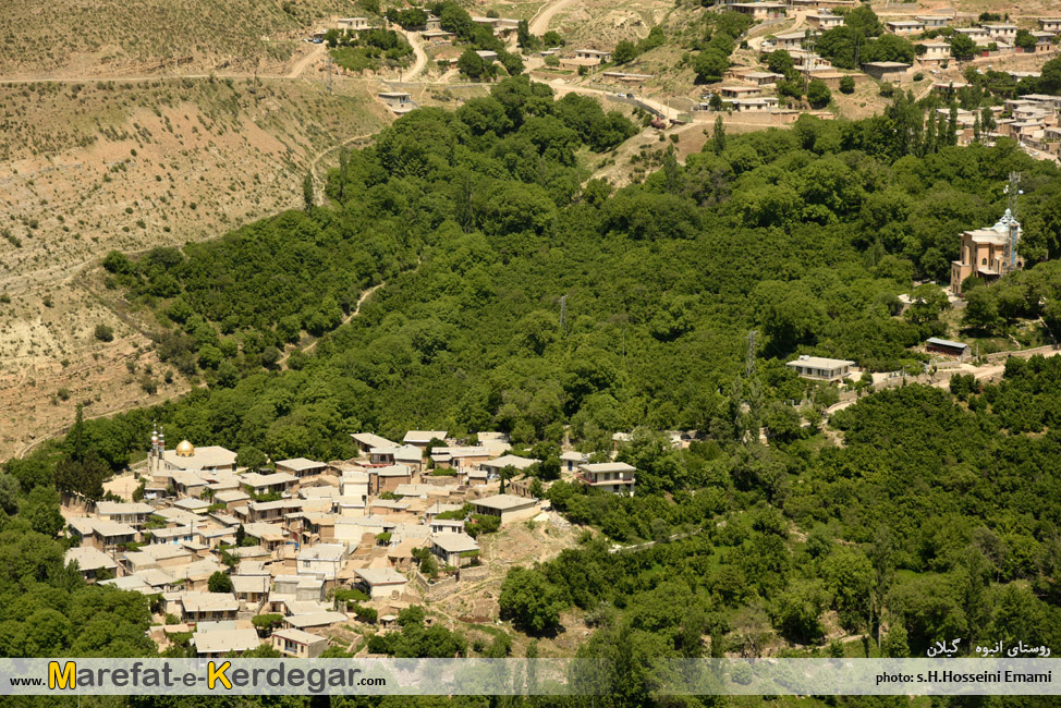 روستاهای پلکانی عمارلو